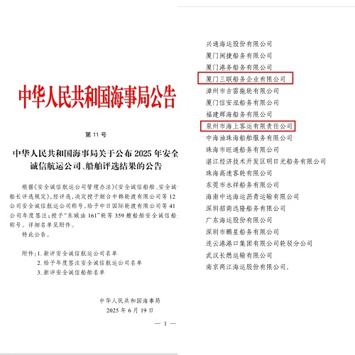 微信圖片_20250624172444.jpg