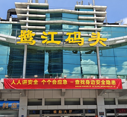 微信圖片_20250630154044.jpg