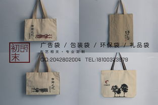 郑州帆布包产品袋报价特产包装袋价格 郑州帆布包产品袋报价特产包装袋型号规格