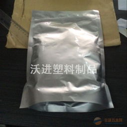 厂家直销单向排气阀咖啡袋铝箔袋定制纯铝食品包装袋自立袋自封袋