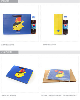 【批发手提袋 纸质包装袋礼品袋蓝色底黄色动物礼袋CB14-127(3)】价格,厂家,图片,纸袋,杭州宸宝贸易-